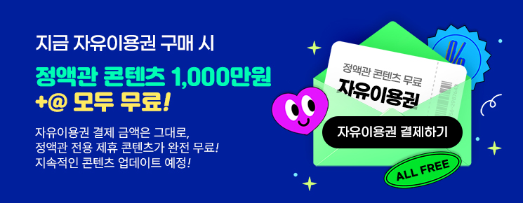 �ø����� �̺�Ʈ ���